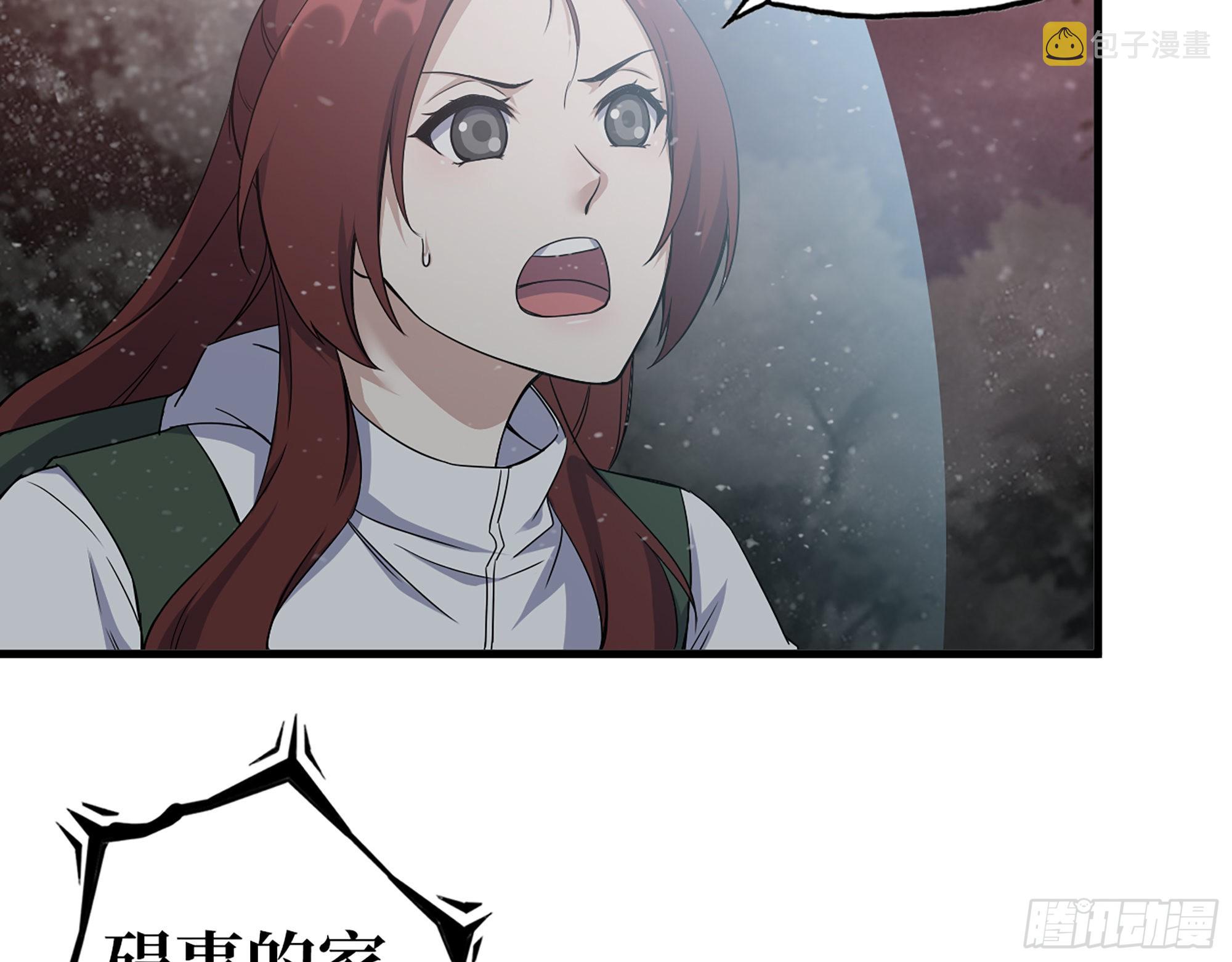 579- 最害怕的事3