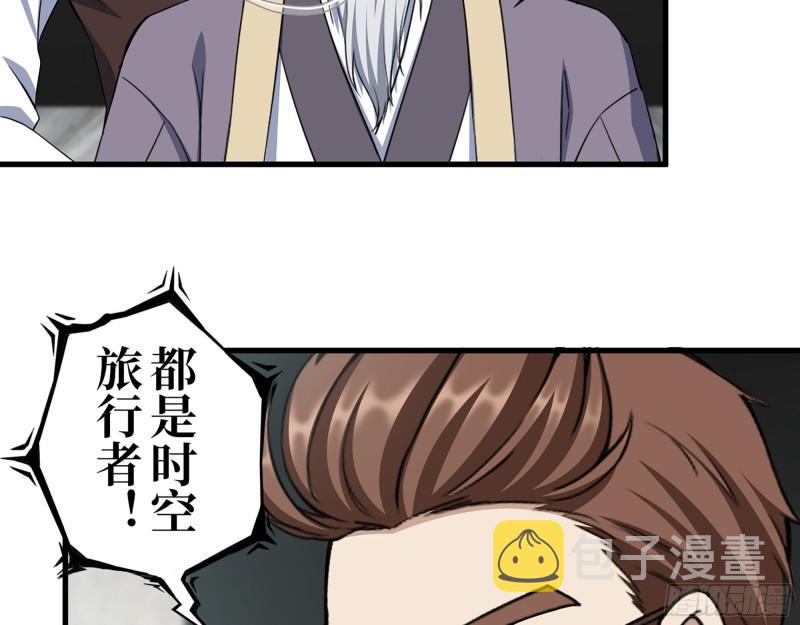 379- 绝境尸王25