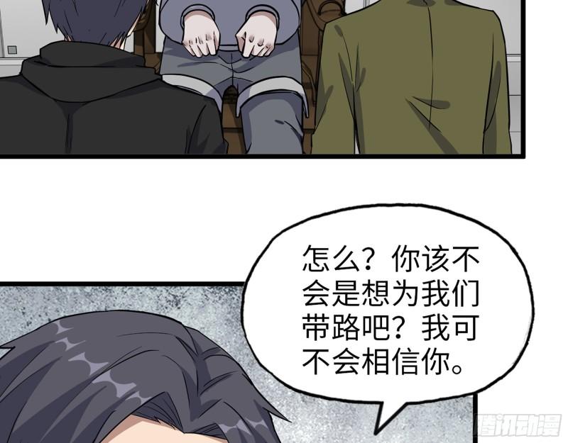 388- 各谋出路22