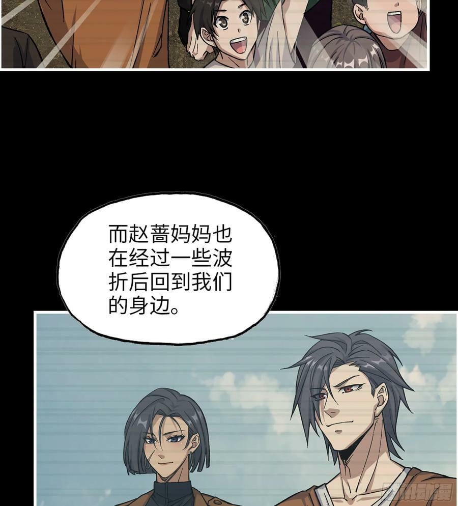 18- 紧急事件32
