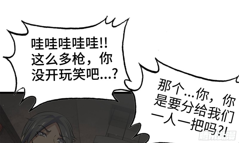 73-揭竿而起27