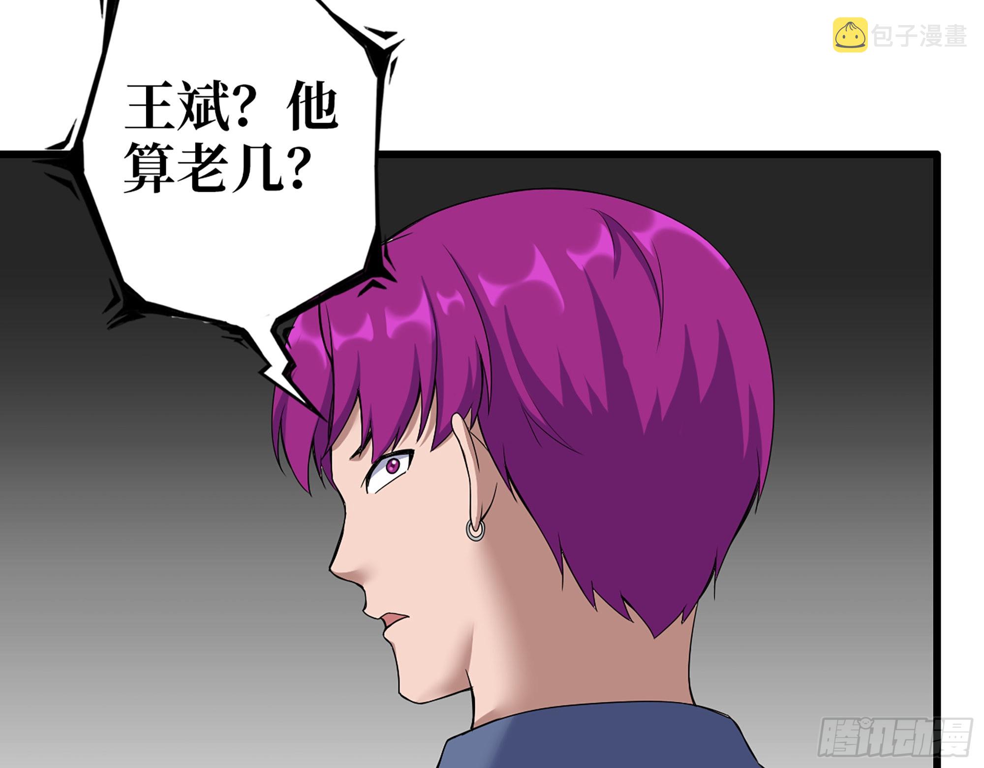 573- 谁敢瞧不起13