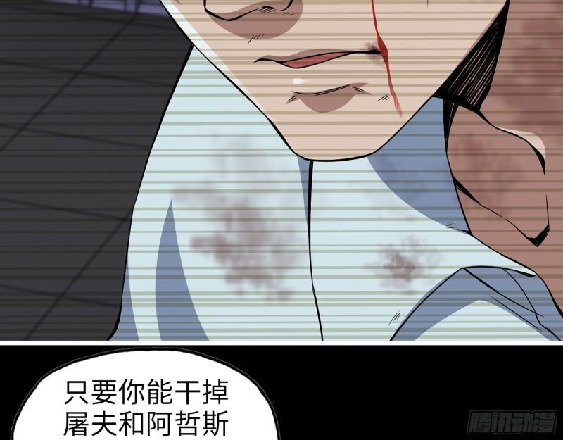 544- 给你力量5