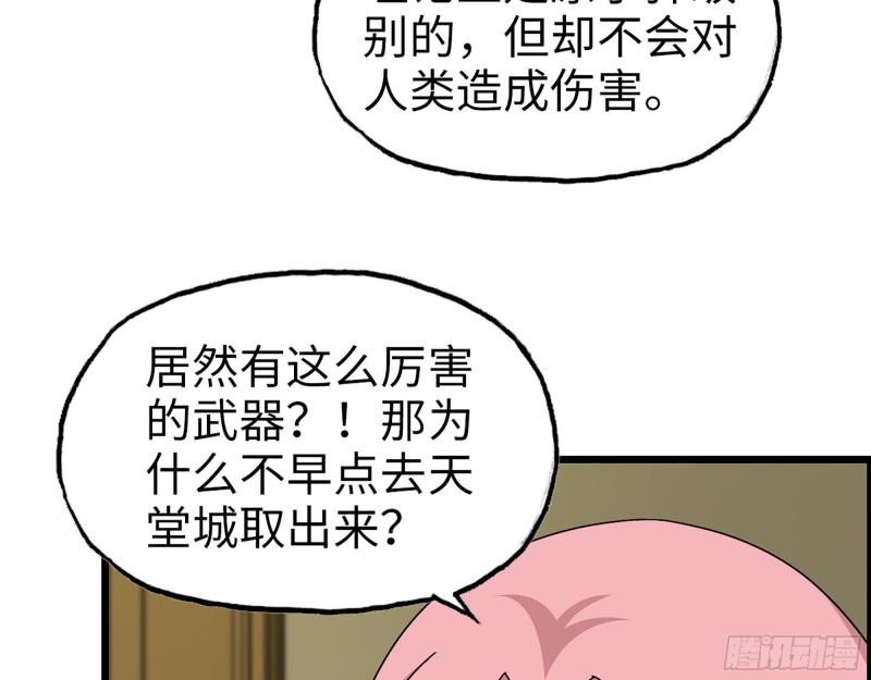317- 五区战术交流会45