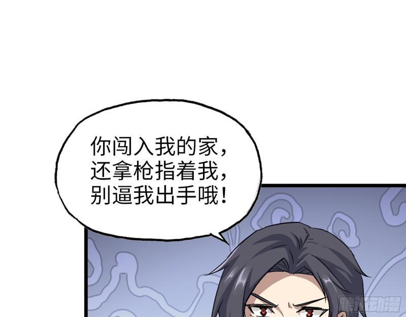 525- 你是谁？39
