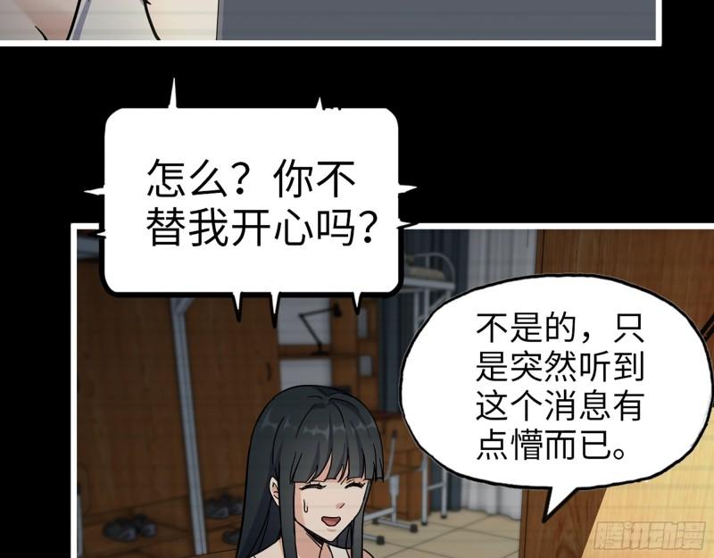 402- 凌菲儿的往事44