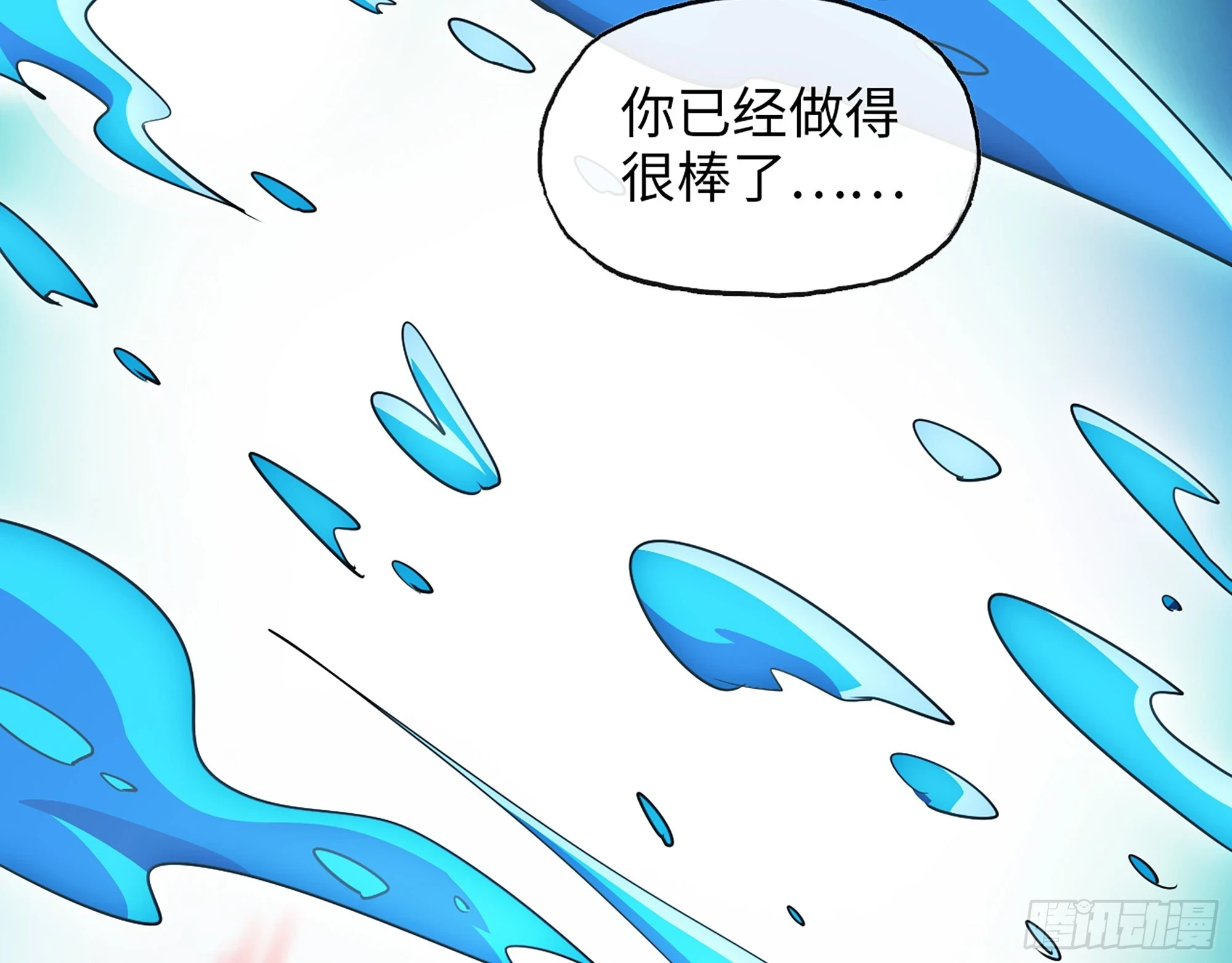 674- 傻孩子67