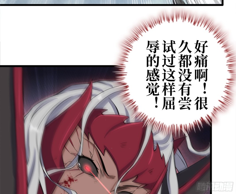 214-终于击败64