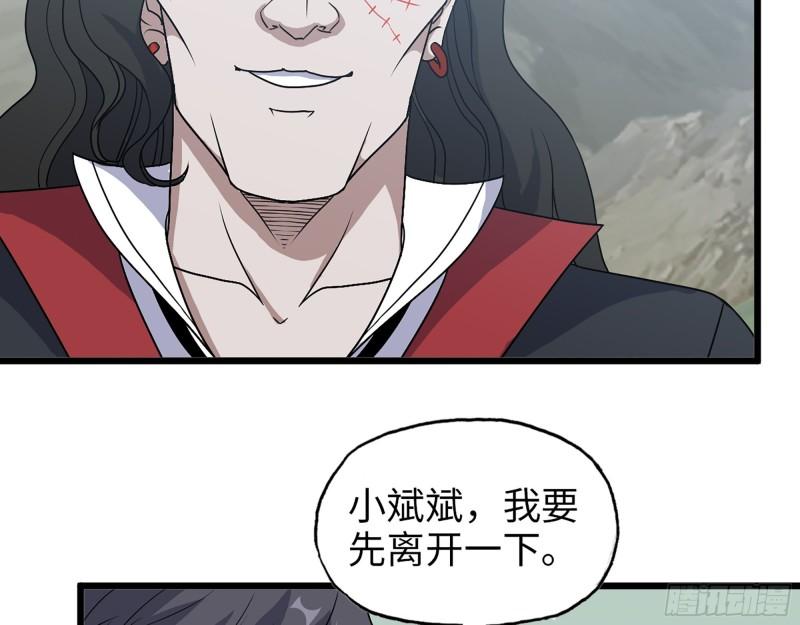 418- 进入尸国26