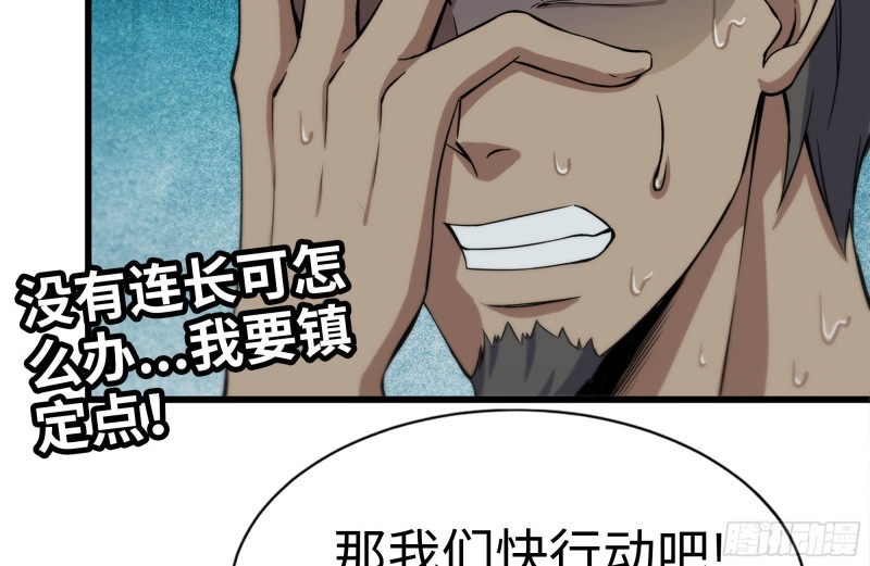 130-紧急情况50