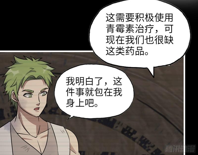 472- 乌丽红的往事53