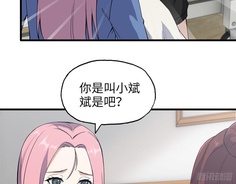 436- 无脸出手相助5