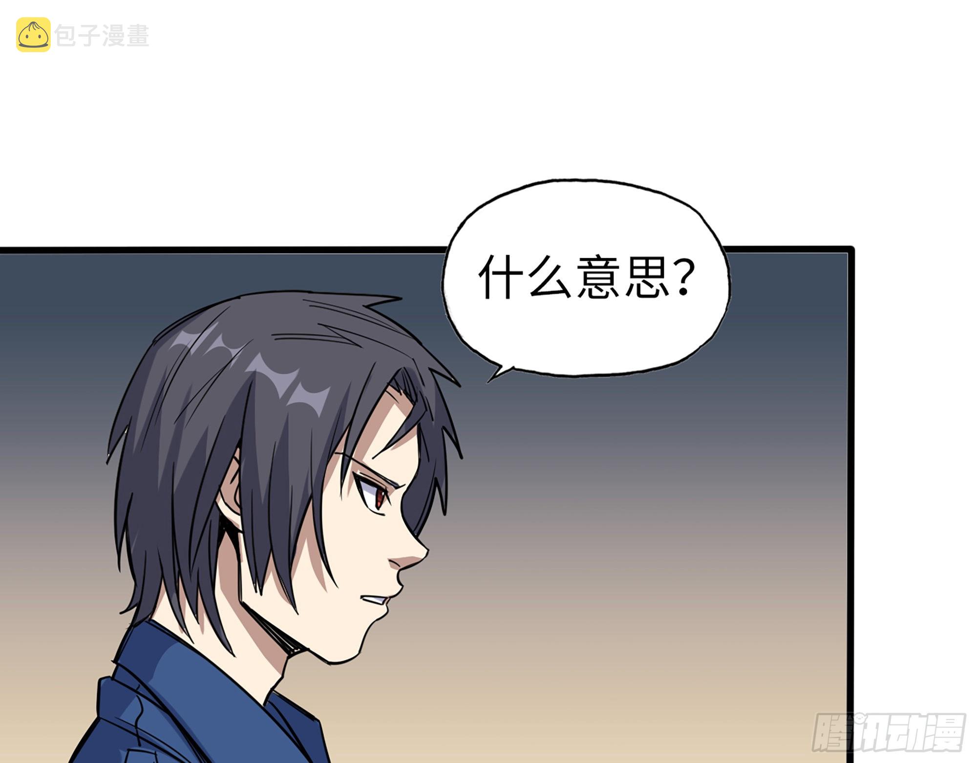 607- 故事的结局41