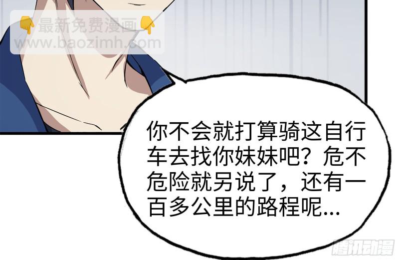 186-解围76