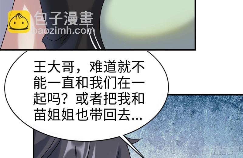 157-准备战斗11
