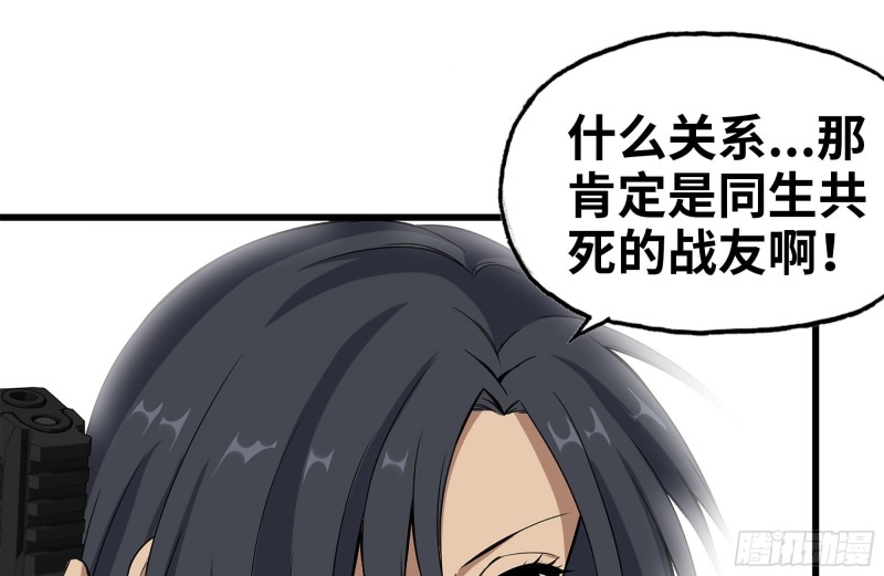 134-深入老巢49