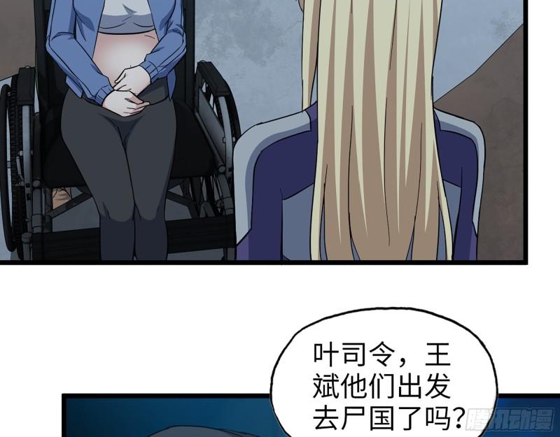 431- 王的归来23