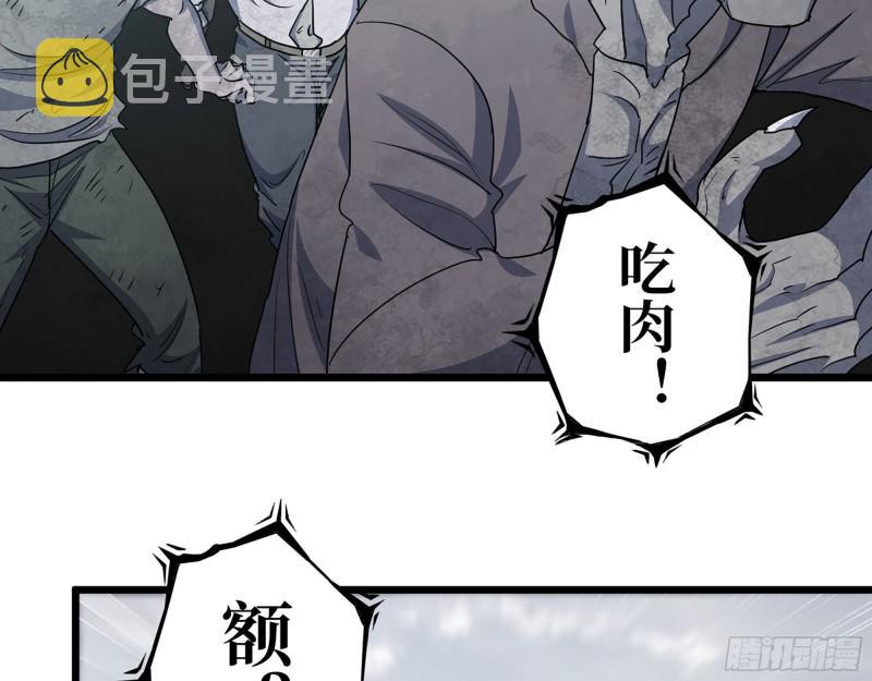 412- 大开杀戒！35