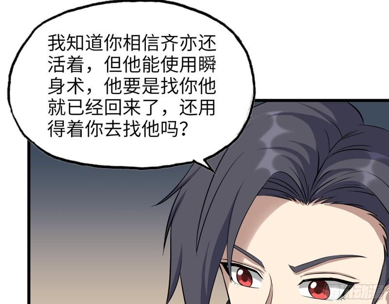 497- 谎言穿帮44