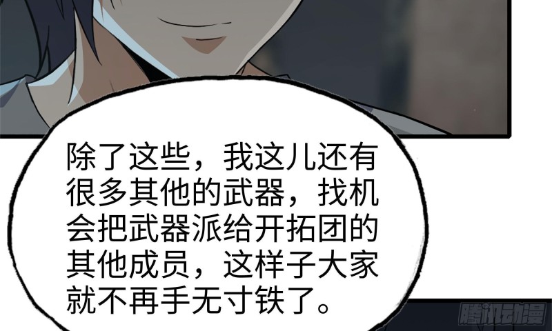 69- 紧身衣25