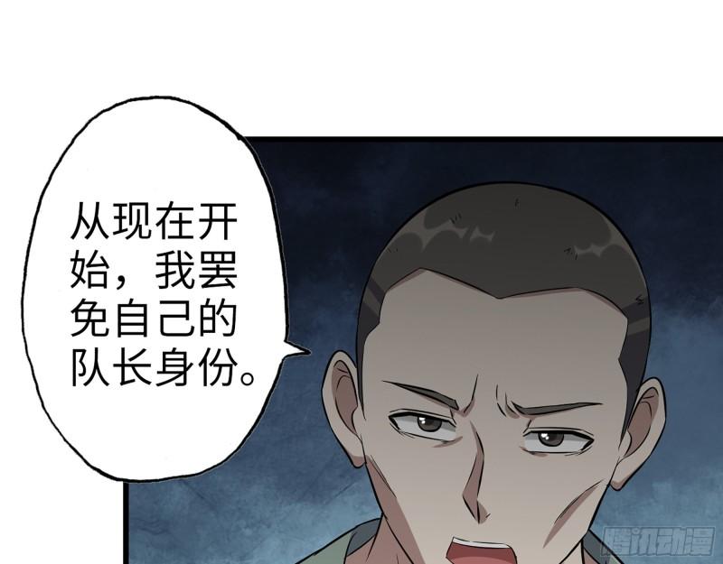 372- 无法接受的事实51