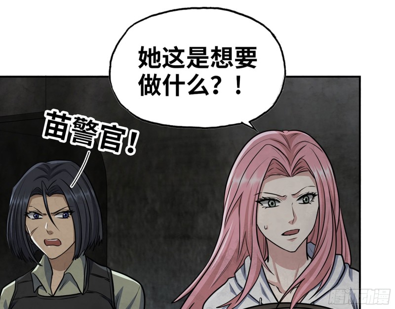279- 夺取身体26