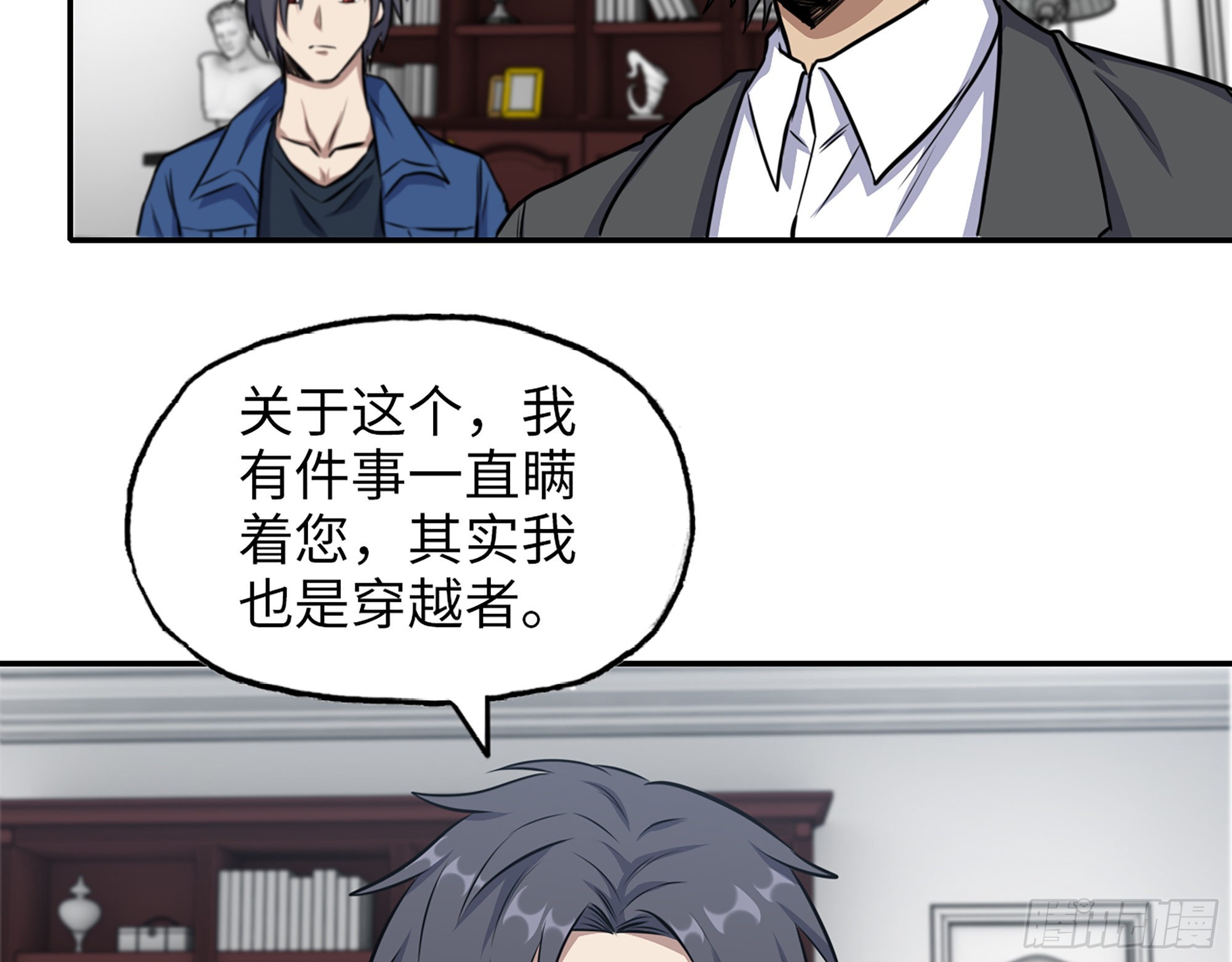 609- 出发！回家！58