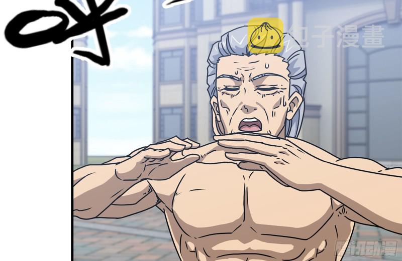 110-驱赶尸气69