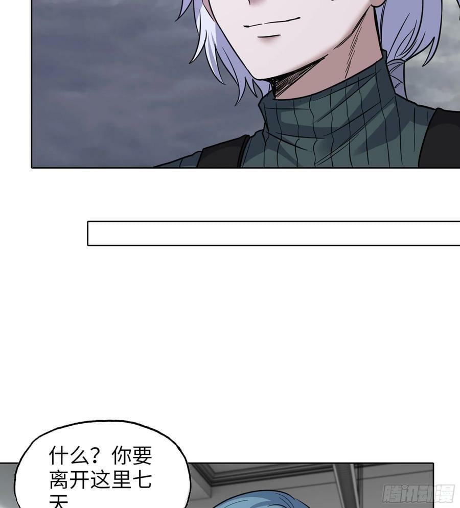 17- 我要变得更强！34