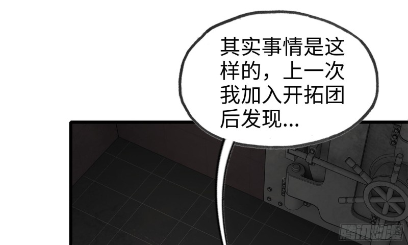 73-揭竿而起40