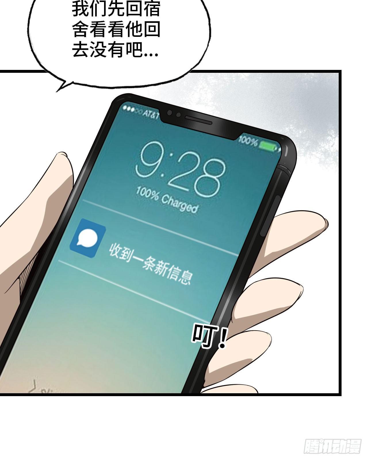 09- 新的旅程33