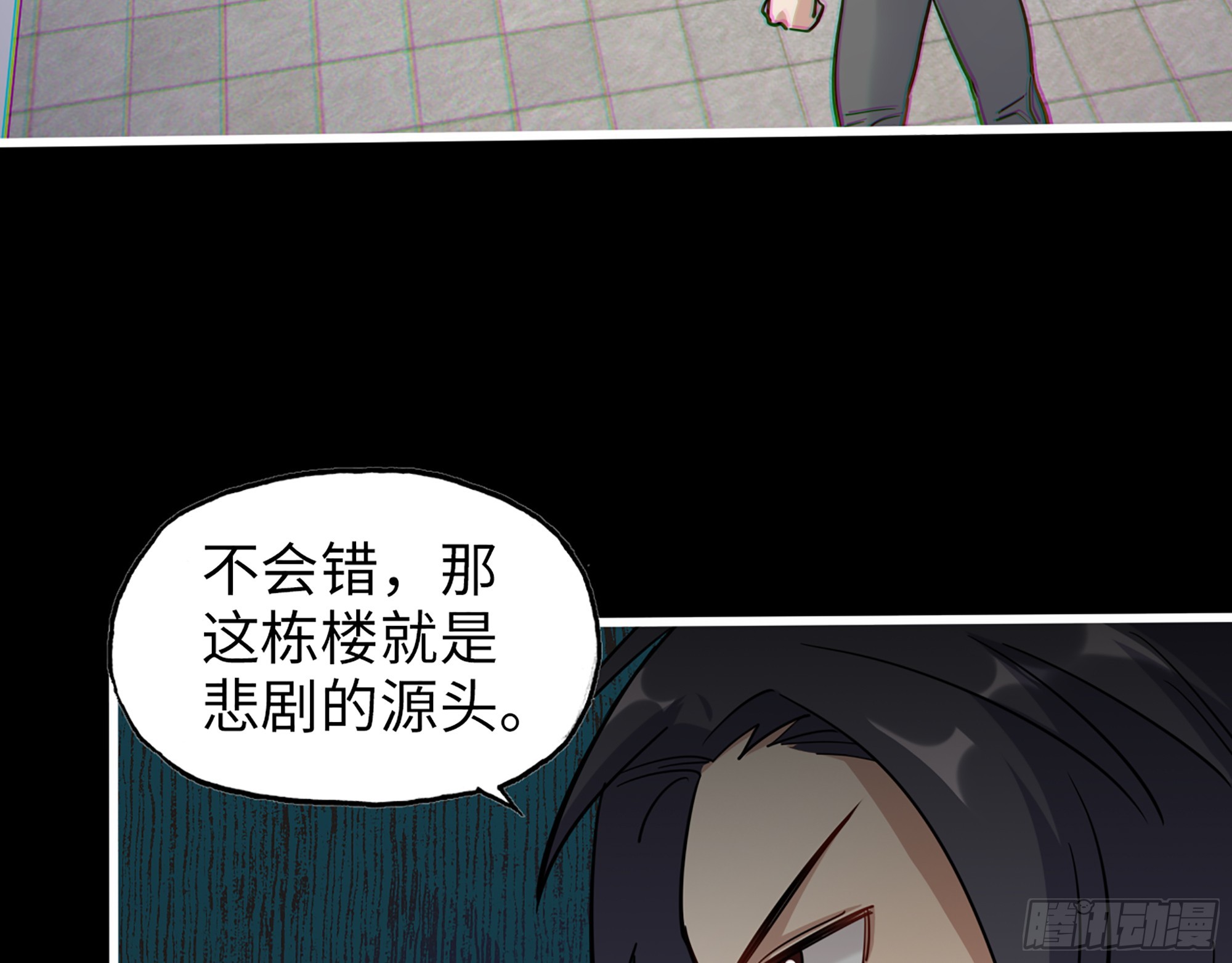 650- 最后的最后9