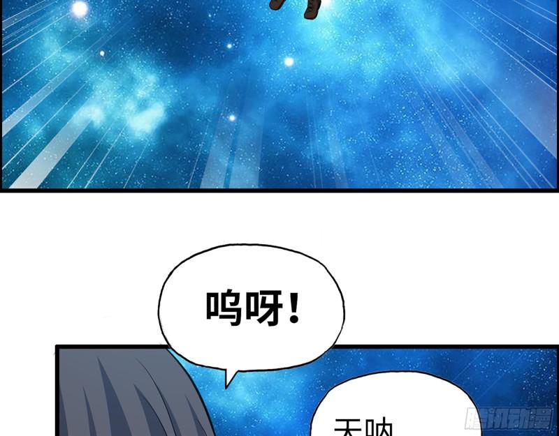 417- 你以后就叫小斌斌吧35