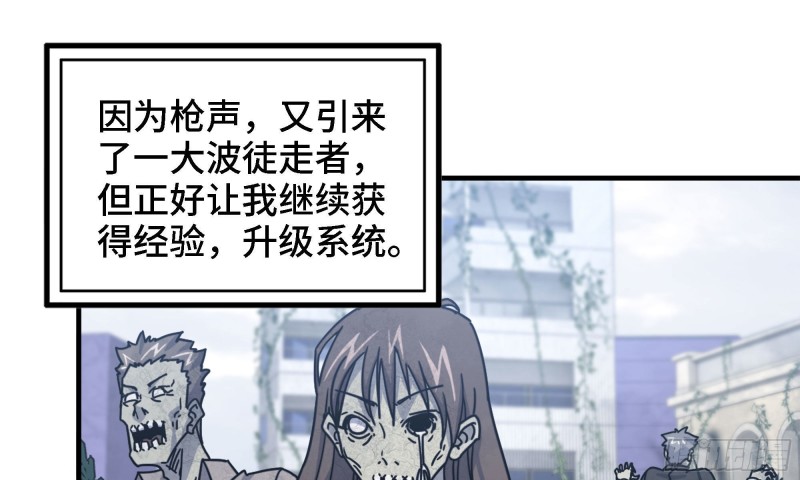 45- 一大波徒走者53