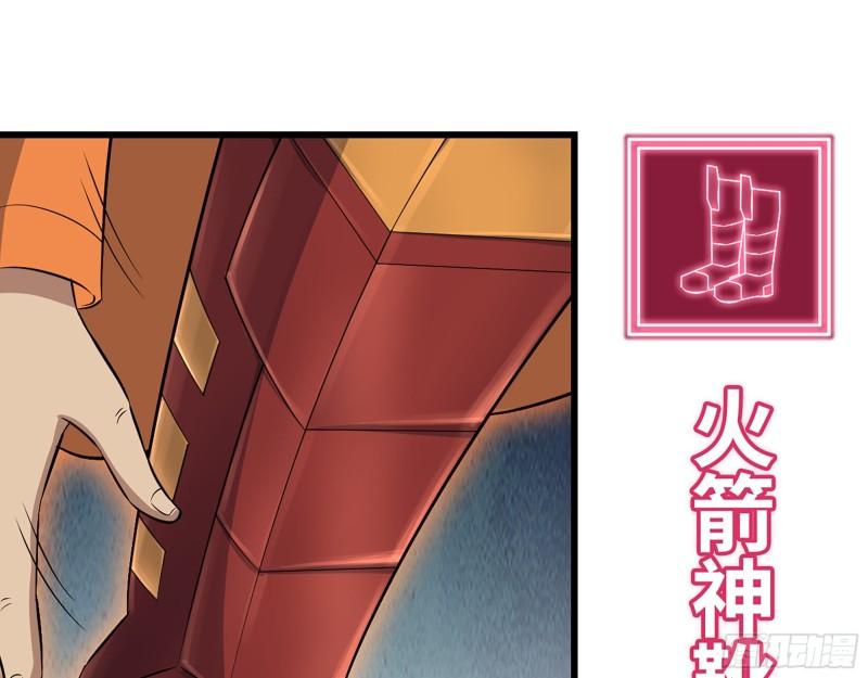 448- 谈判结果48