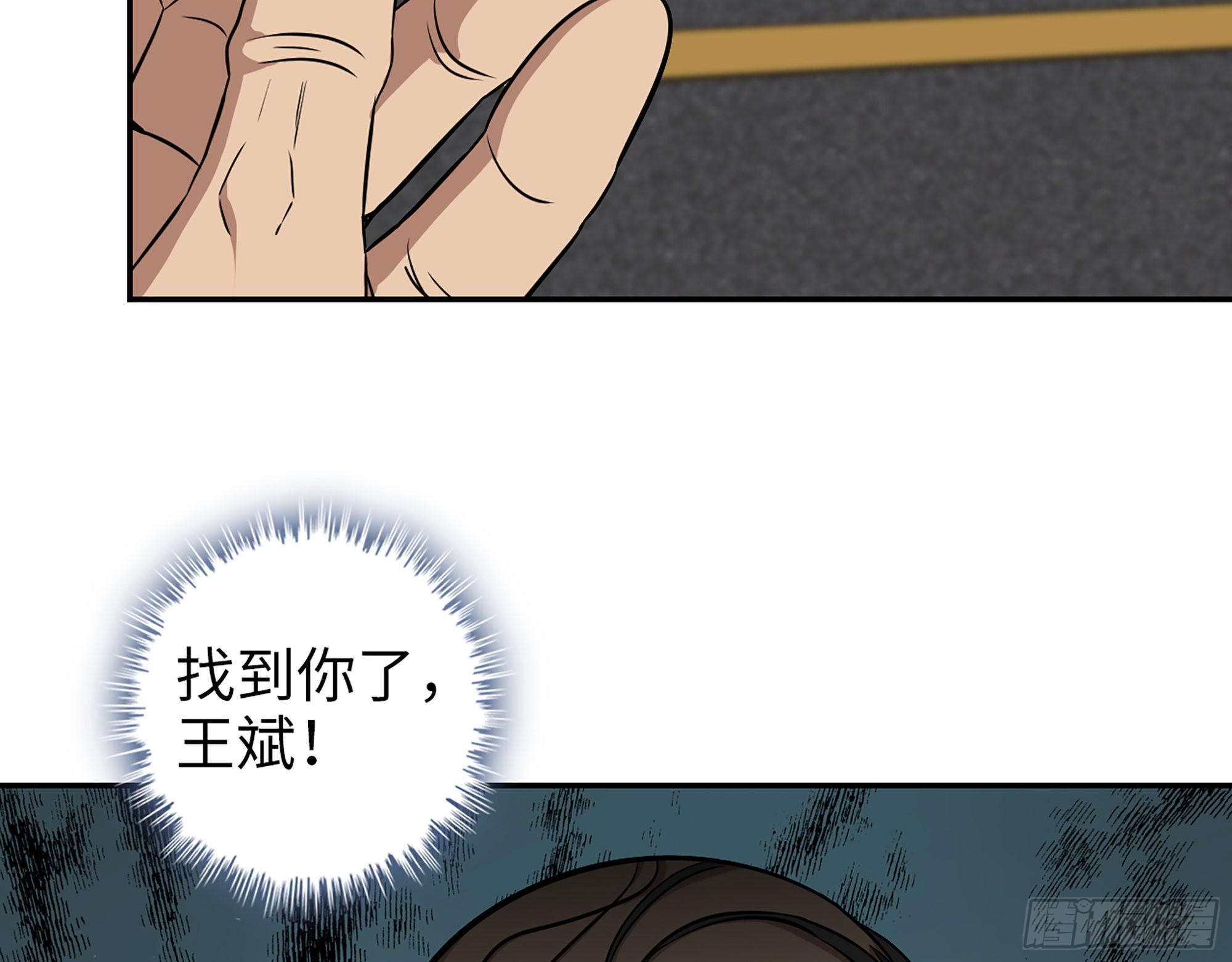 562- 要你的命4