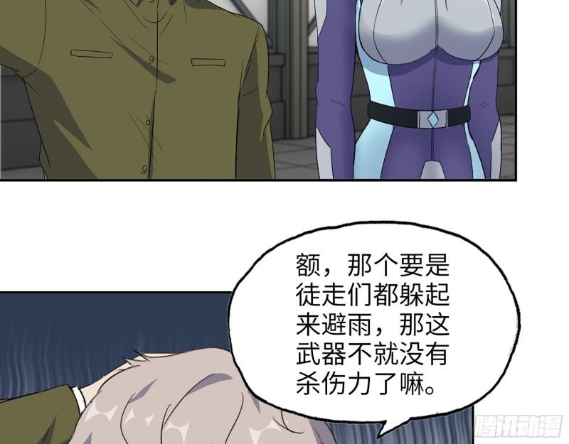 452- 全新装备12