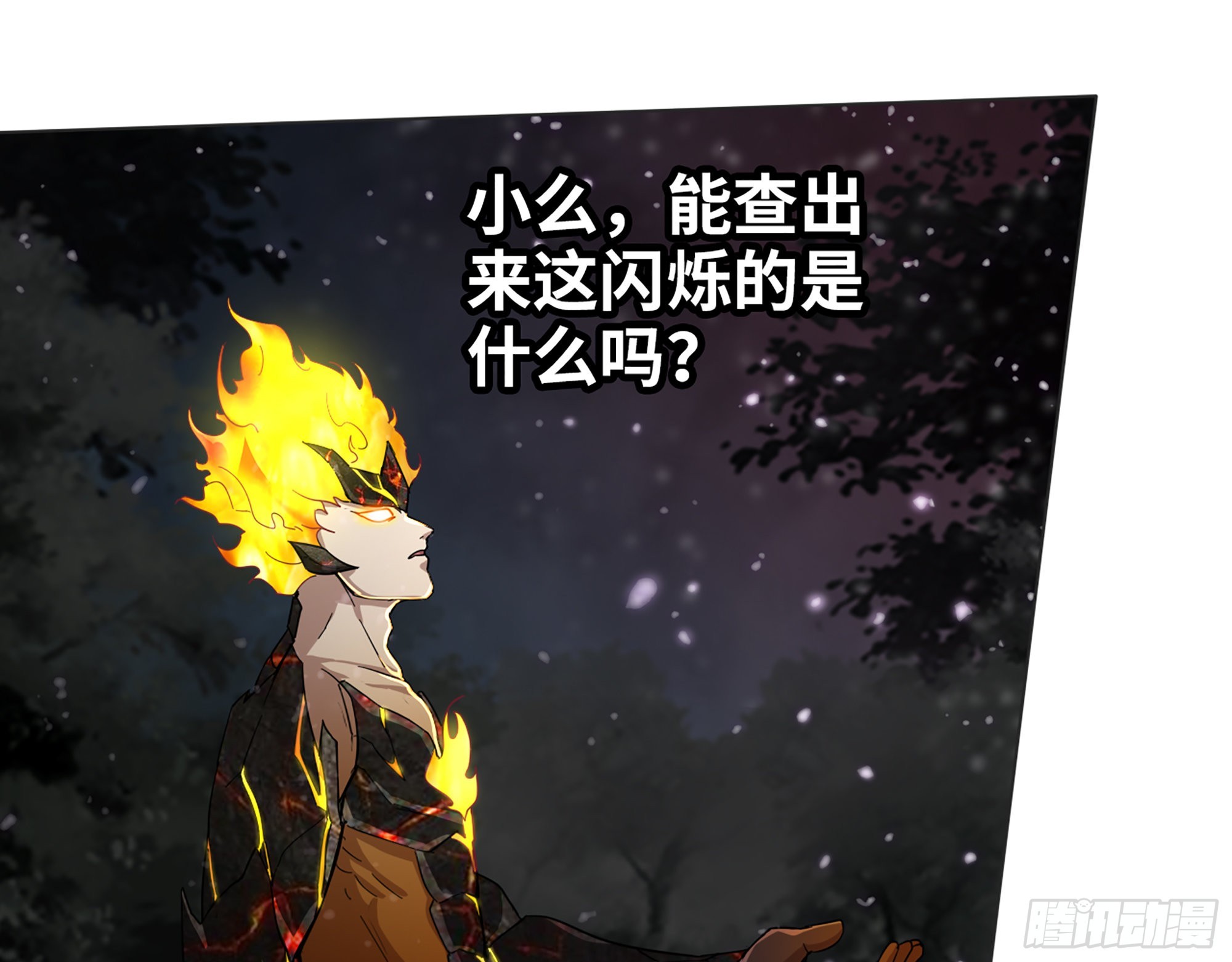 576- 自相残杀16