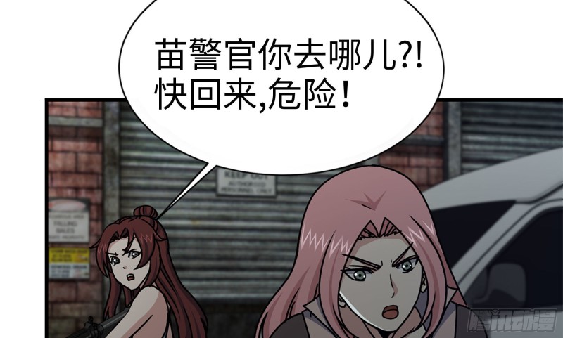 118- 控制寄生96