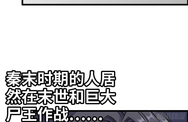 226-神秘文件69