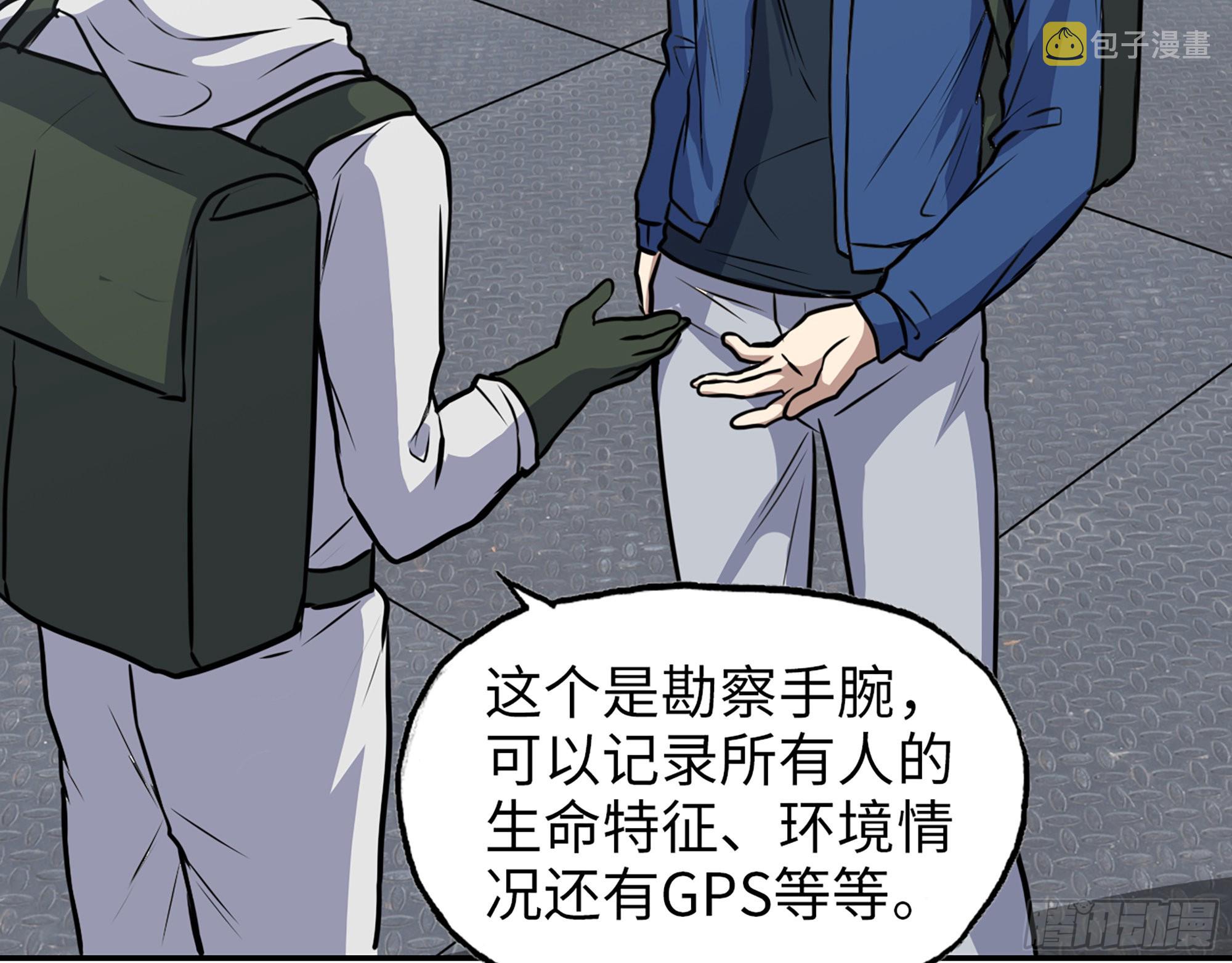 567- 消失？2