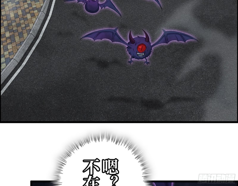 297- 吞噬？29