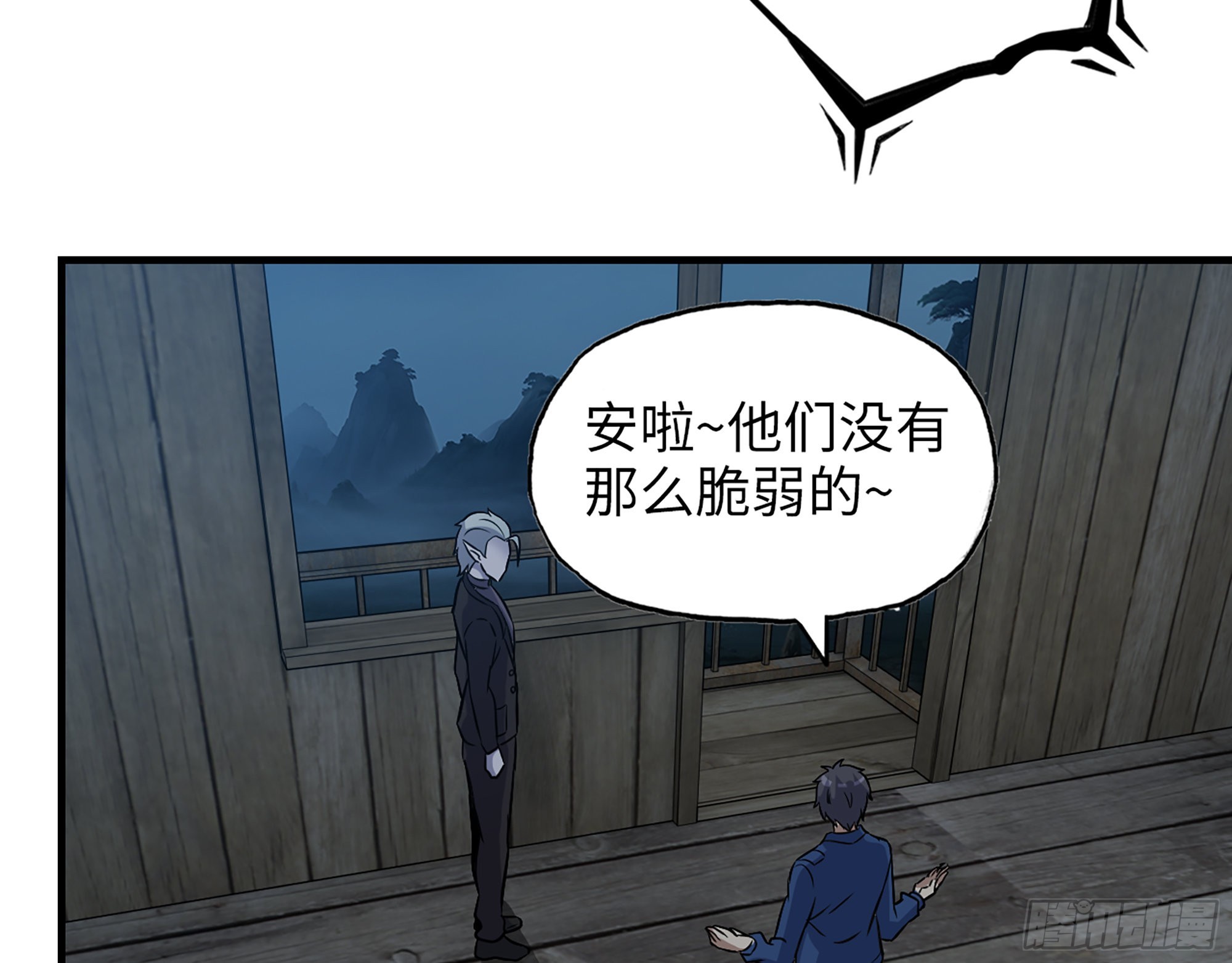 594- 弥补错误24