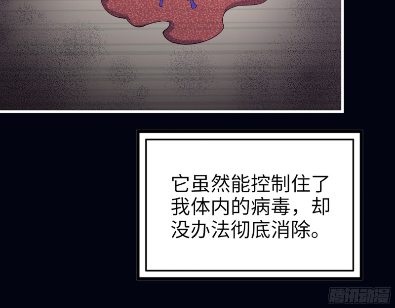 307- 寄生成功20