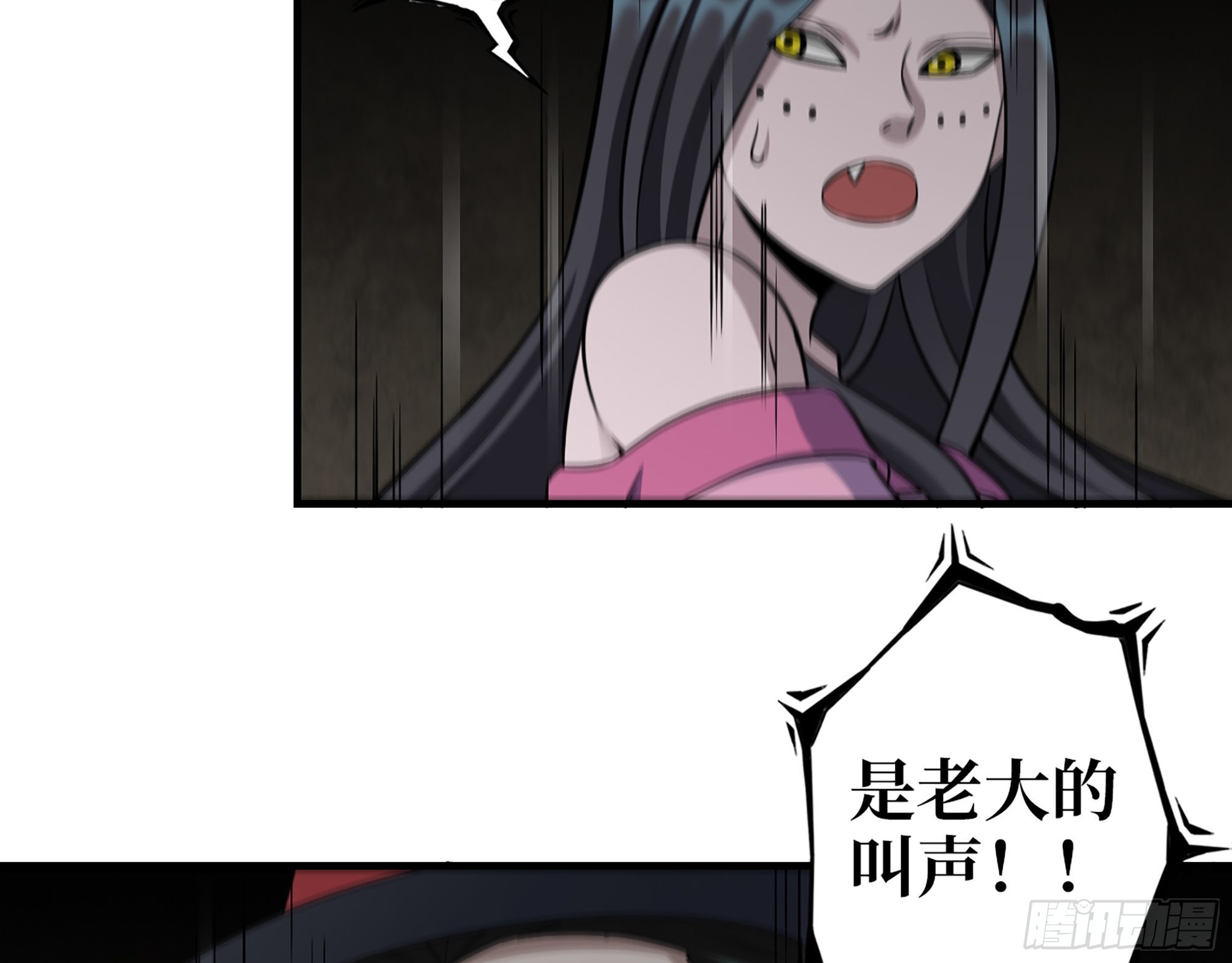 633- 折寿的东西69