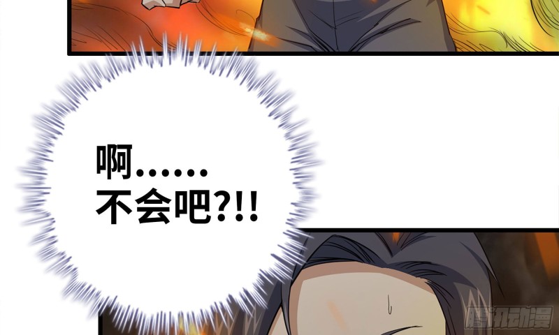 73-揭竿而起77