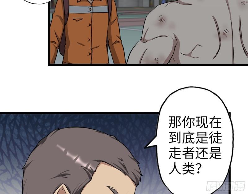 446- 等级差距23