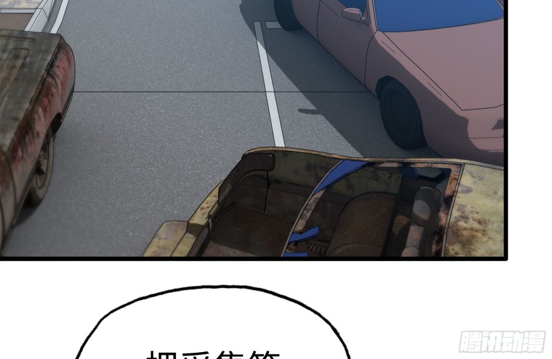 177-失联的清理队4