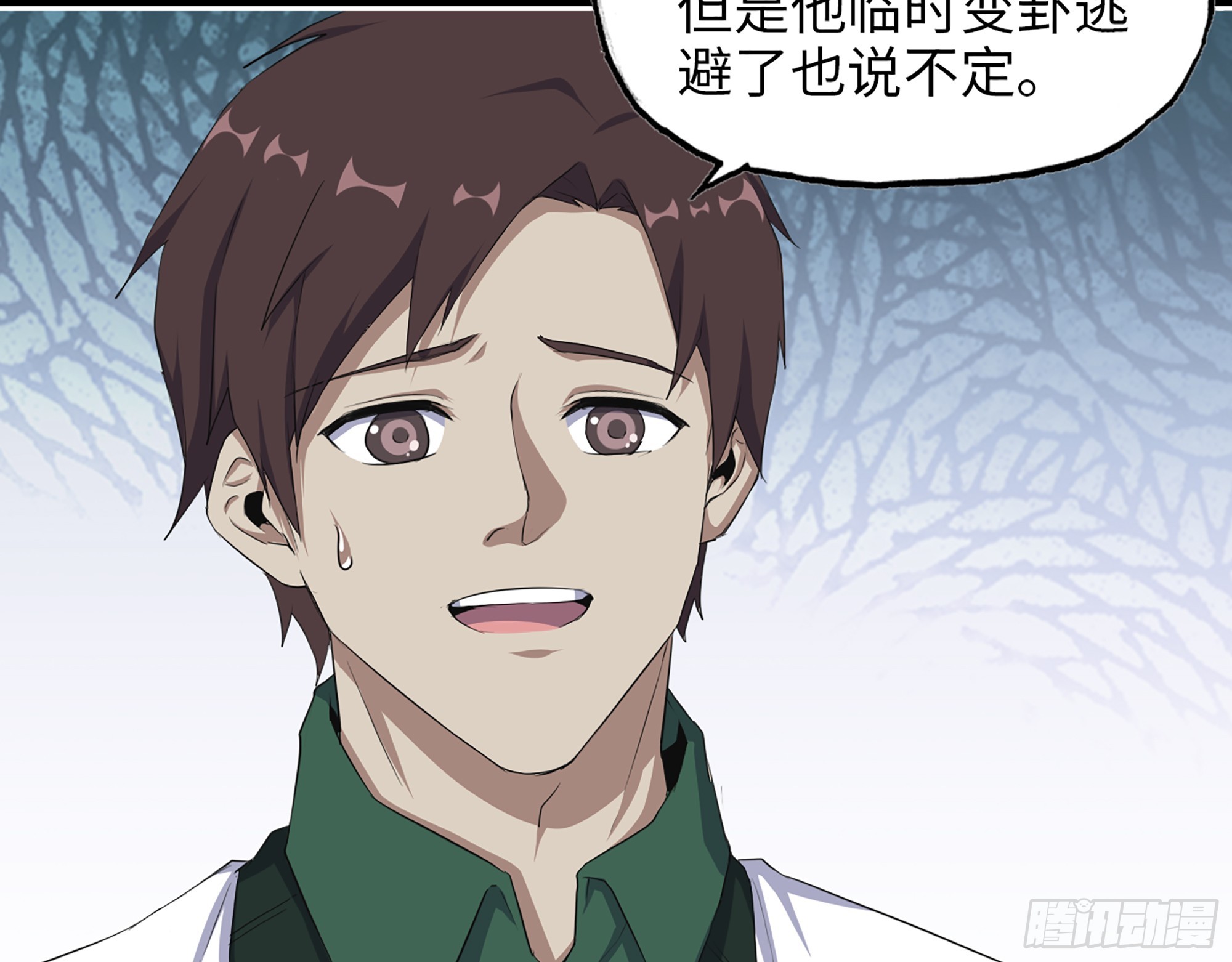 649- 奇怪的感觉7