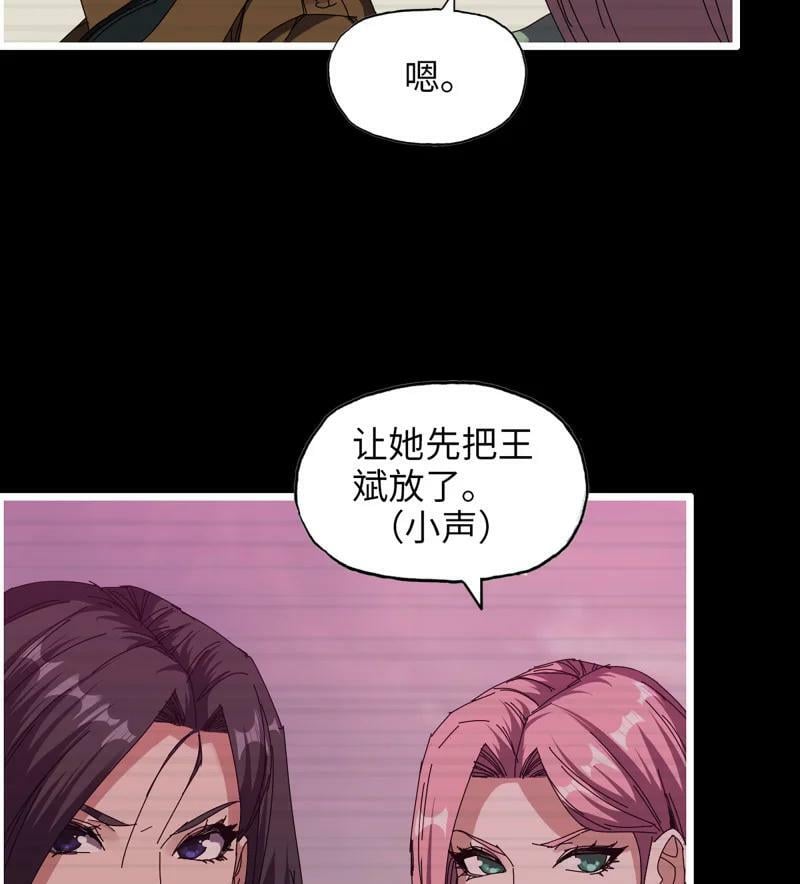 733 31- 侵略者52